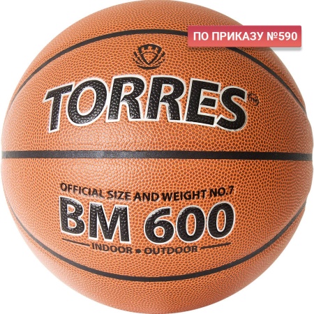 Купить Мяч баскетбольный "TORRES BM600" р. 7 в Вольске 